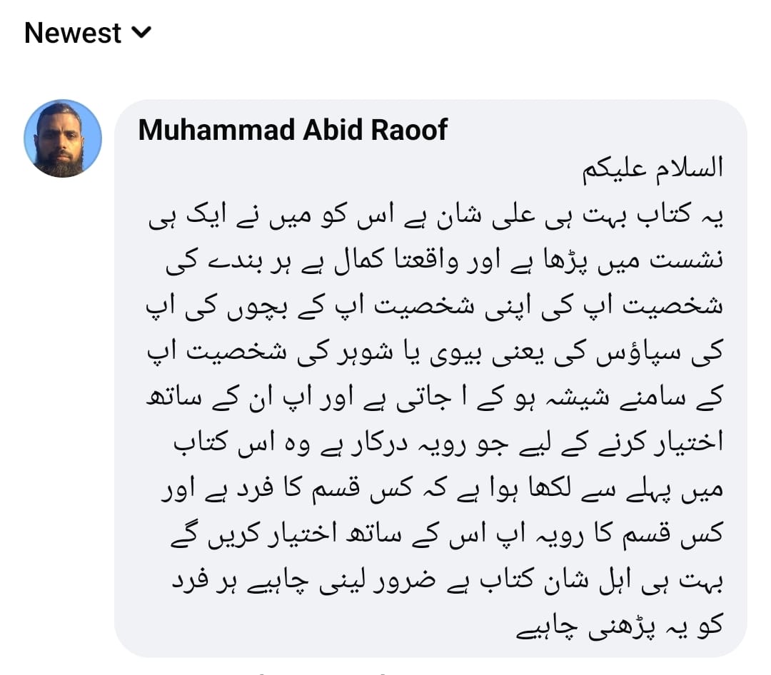 5cd70cf3-7ba8-4b63-bc70-60c3065ef83a.WhatsApp Image 2024-10-18 at 5.17.46 PM